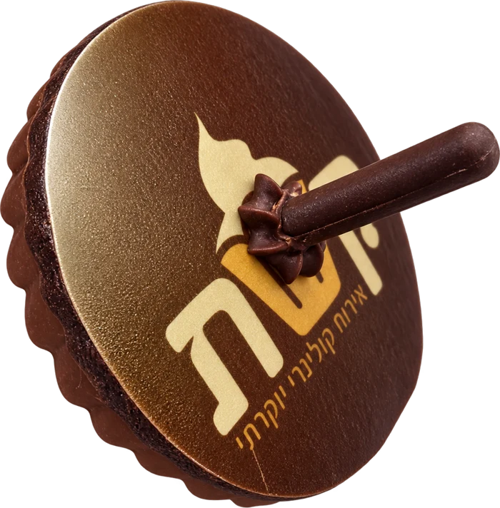 סביבון רויאל ממותג